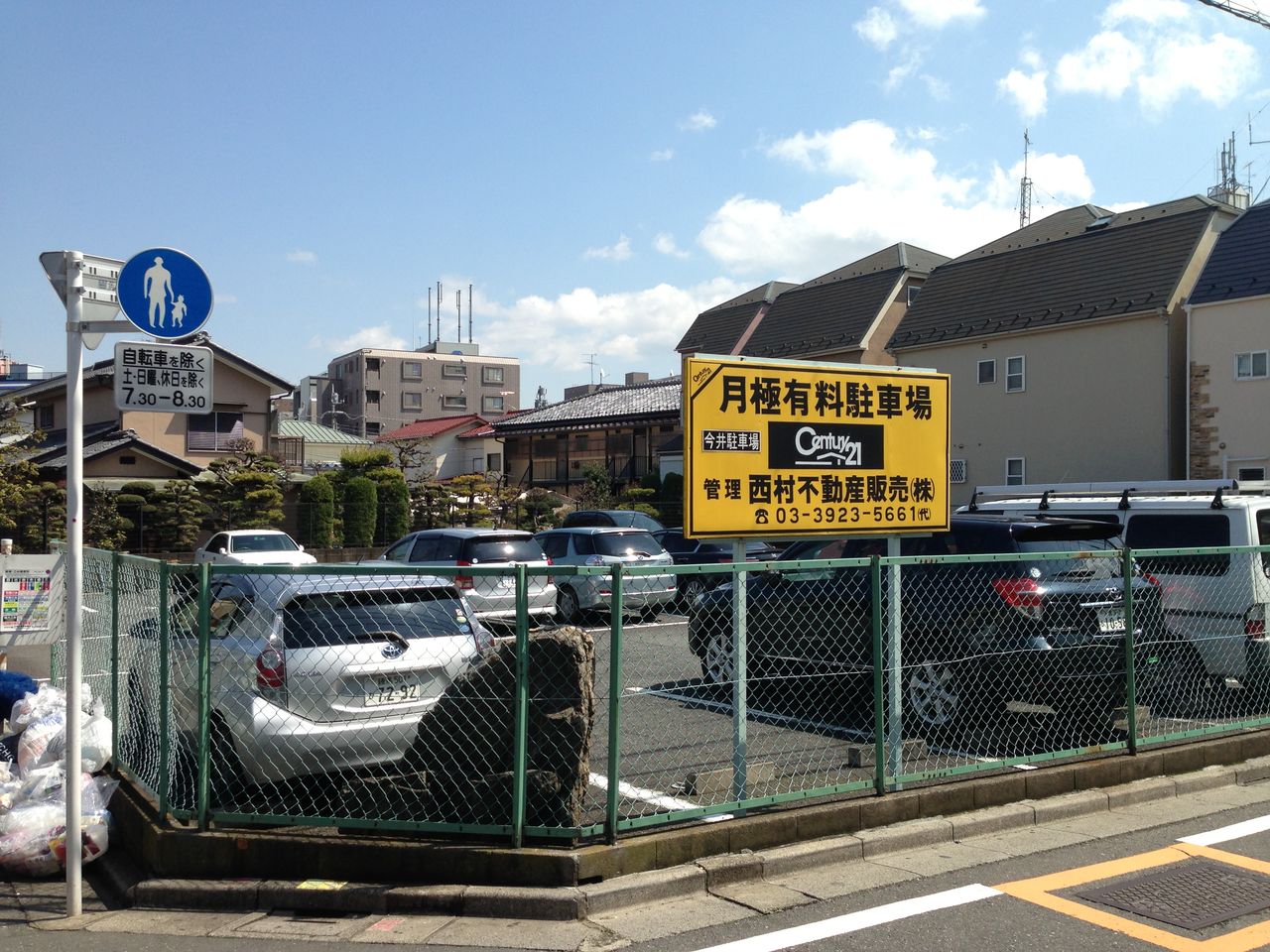 明日のナージャ 聖地巡礼 ガイド Nabla Blog 明日のナージャ 聖地巡礼 ガイド Nabla Blog