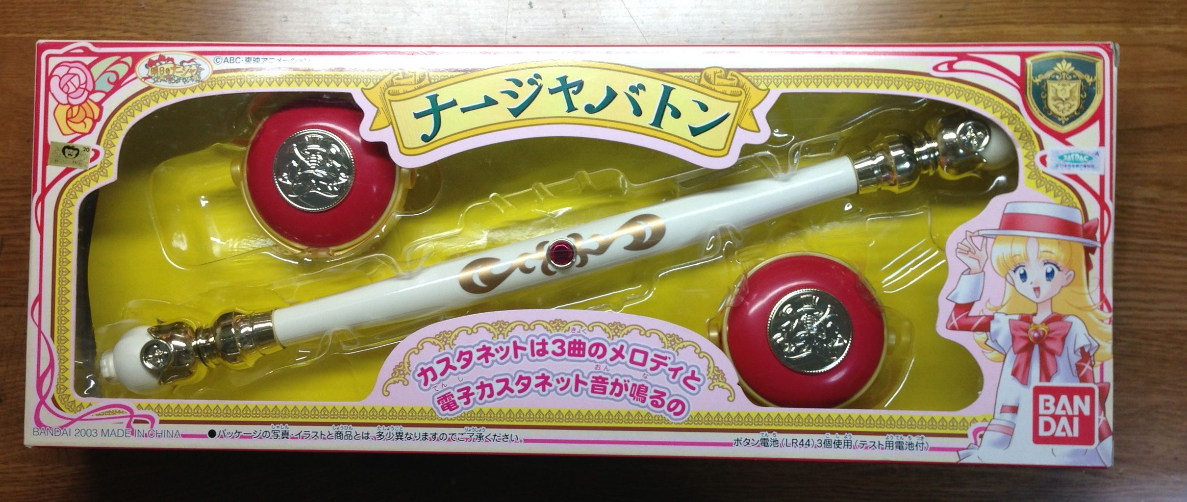 女児アニメ Nabla Blog 女児アニメ Nabla Blog