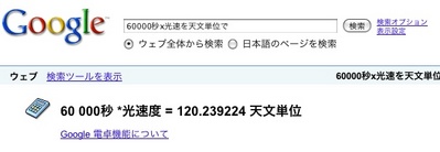google2