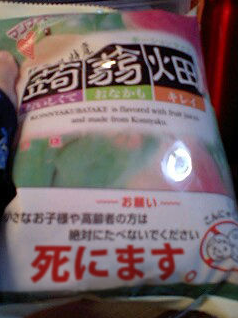 蒟蒻畑コラ画像作者に謝罪させるような世の中じゃ 記者クラブだってクローズトなままだろう Nabokov7 Rehash 蒟蒻畑コラ画像作者に謝罪させるような世の中じゃ 記者クラブだってクローズトなままだろう Nabokov7 Rehash
