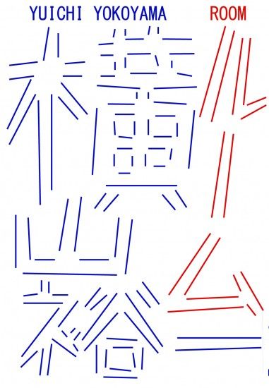 room_cover