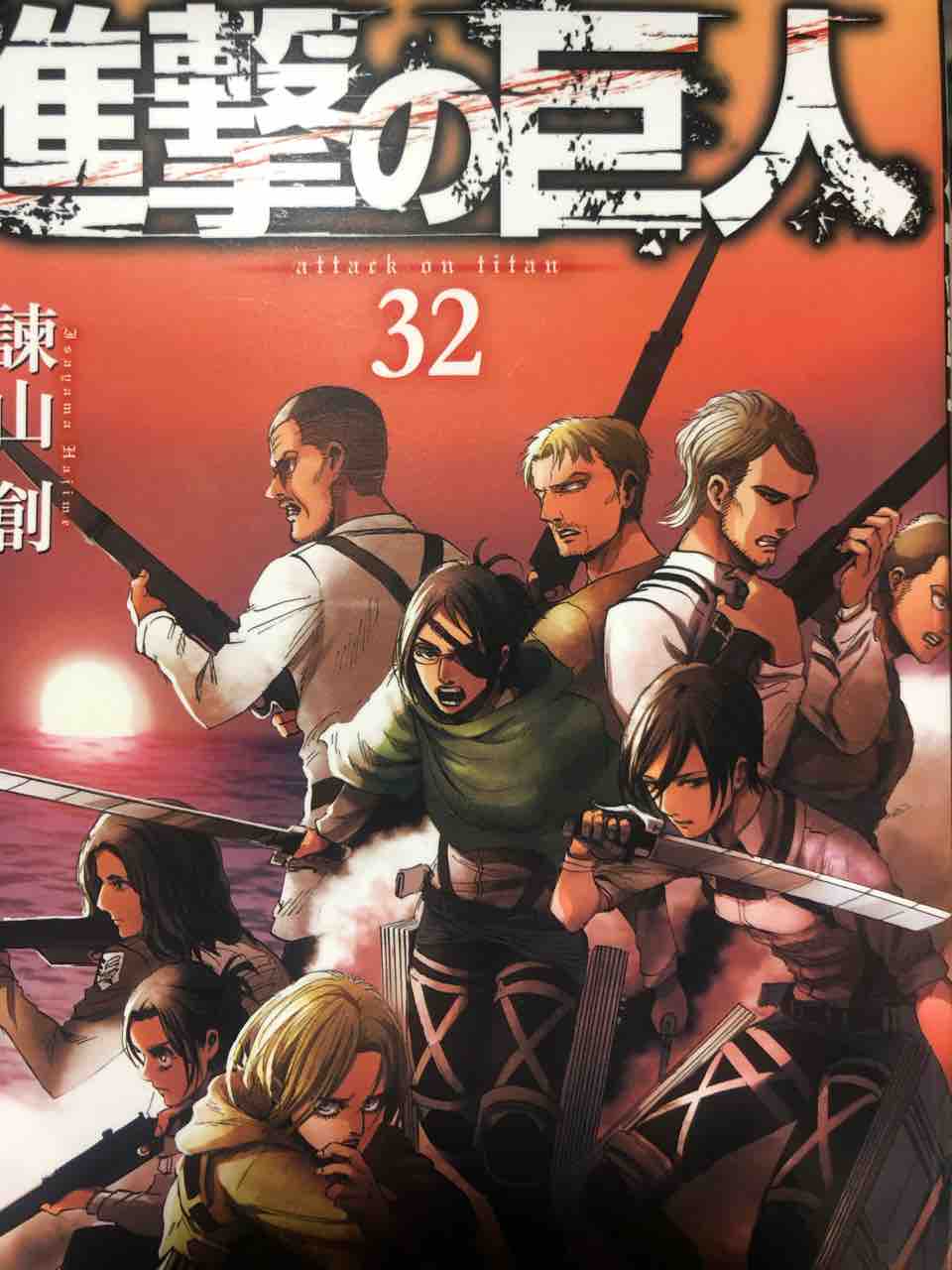 進撃の巨人 時流に乗って栄え隊