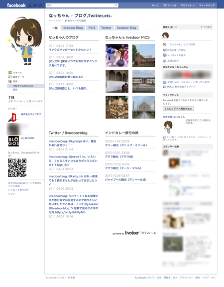 facebook