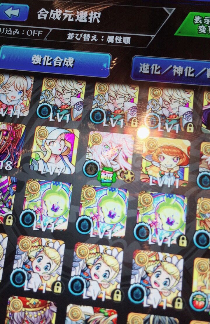ゴットストライク運極 ウリエルのblog ゴットストライク運極 ウリエルのblog
