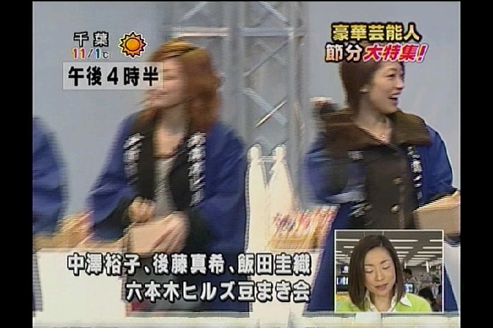 姉さん事件です Potato 姉さん事件です Potato