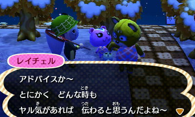 肉食系アイドルももこ とび森 Potato