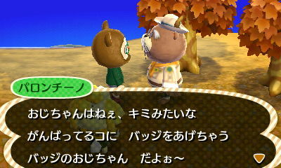 どうぶつの森 Potato どうぶつの森 Potato