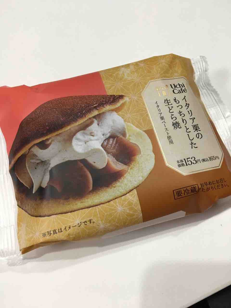 イタリア栗のもっちりとした生どら焼 モンテール ローソン どら焼き選手権 イタリア栗のもっちりとした生どら焼 モンテール ローソン どら焼き選手権