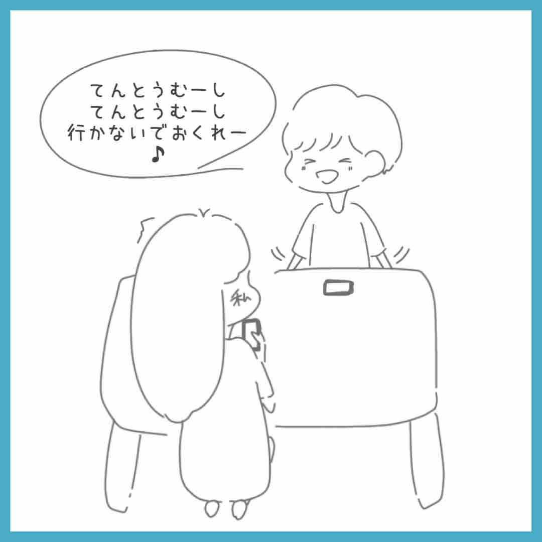 むし おくれ で てんとう てんとう 行か むし ない