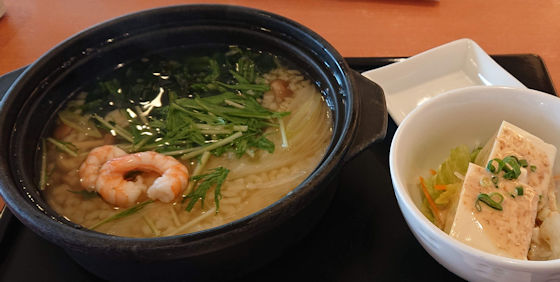 海老とハーブ鶏の和風雑炊 選べる小鉢つき 1972年生まれ 男性 バツイチ です