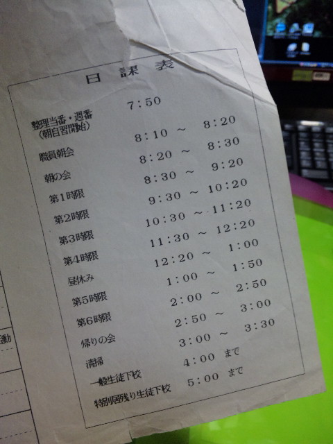 トイレツマル sysqya