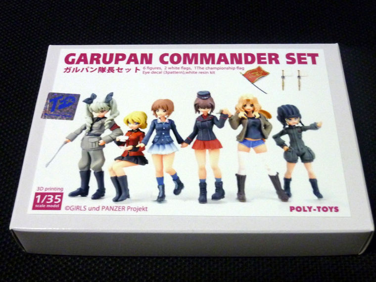 只今 1 35 ガルパンフィギュアが熱いッ Nachi Colle