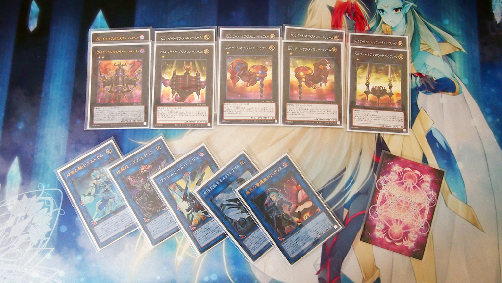 デッキ紹介その２ ヌメロン四兄弟編 ナハトの遊戯王blog