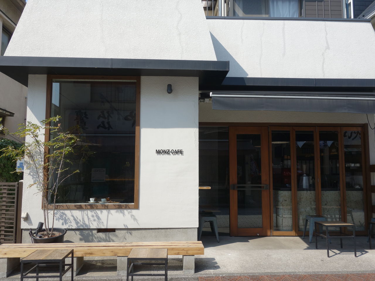 門前仲町の Monz Cafe 下町カフェ散歩 門前仲町の Monz Cafe 下町カフェ散歩