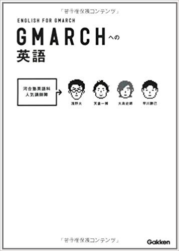 March 早慶march速報 March 早慶march速報