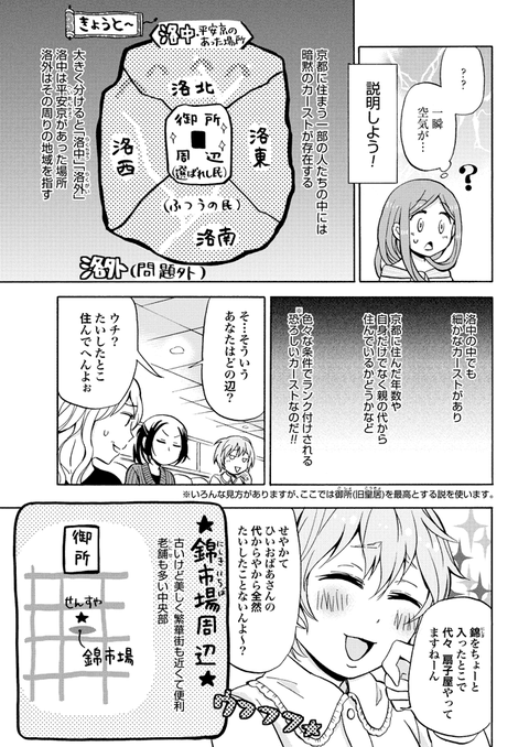 あの受験界で有名なコピペくれwwwwww 早慶march速報