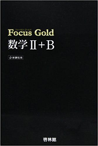 現役 予備校無しで早慶に受かった俺が勧める最強の参考書 早慶march速報 現役 予備校無しで早慶に受かった俺が勧める最強の参考書 早慶march速報