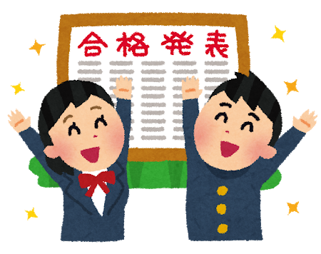 速報 いーだ 東大合格 早慶march速報