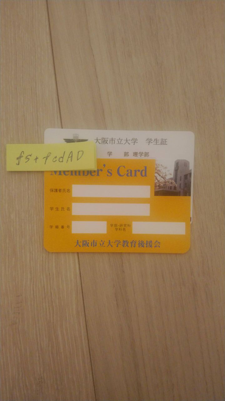 東京経済大学てどうなん 早慶march速報 東京経済大学てどうなん 早慶march速報