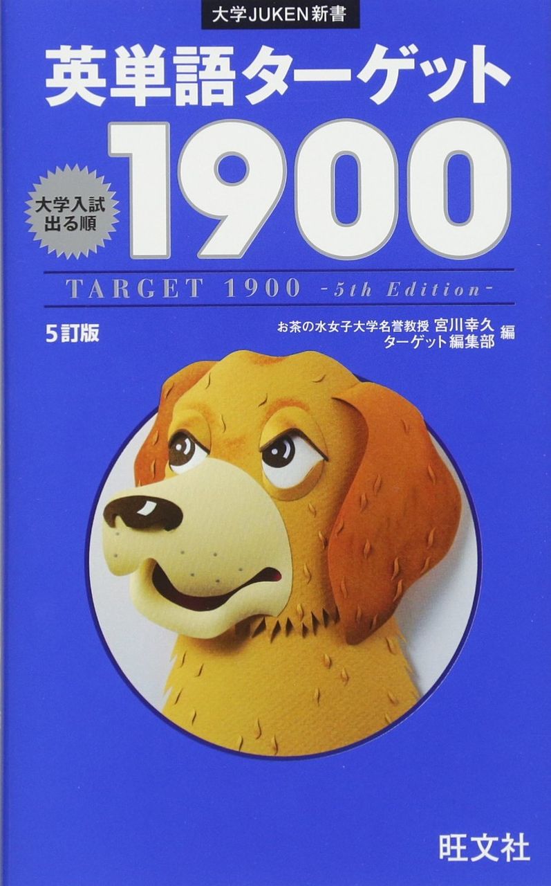 三大受験界の謎キャラクター シスタンのダンゴムシ ターゲットの犬 早慶march速報 三大受験界の謎キャラクター シスタンのダンゴムシ ターゲットの犬 早慶march速報