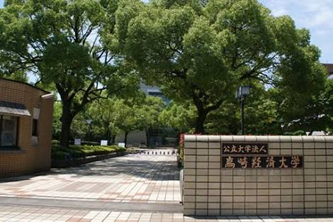 高崎経済大学生だけど 早慶march速報 高崎経済大学生だけど 早慶march速報