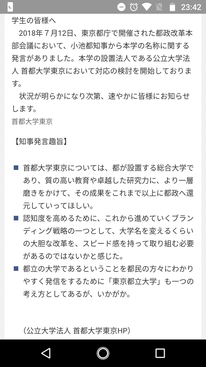 特価注文 東京都立大学 文系 21年版 No 54 6be90d5f 超人気 Pn Batam Go Id