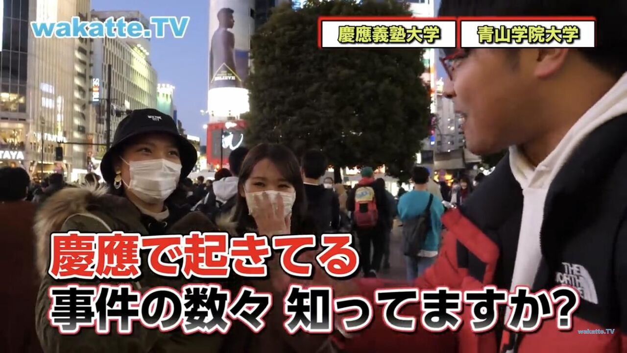 元京大wakatte Tvの高田 慶應嫌いすぎやろw 早慶march速報