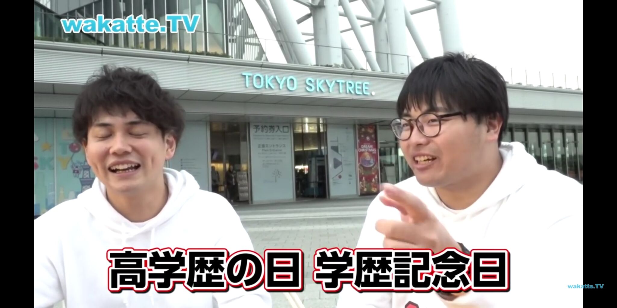 京大経済 高田ふーみんの高学歴の基準wwwww Wakatte Tv 早慶march速報 京大経済 高田ふーみんの高学歴の基準wwwww Wakatte Tv 早慶march速報