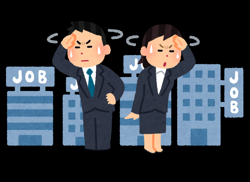 Fランク大学生の就活ってどうするのが正解なんや 早慶march速報