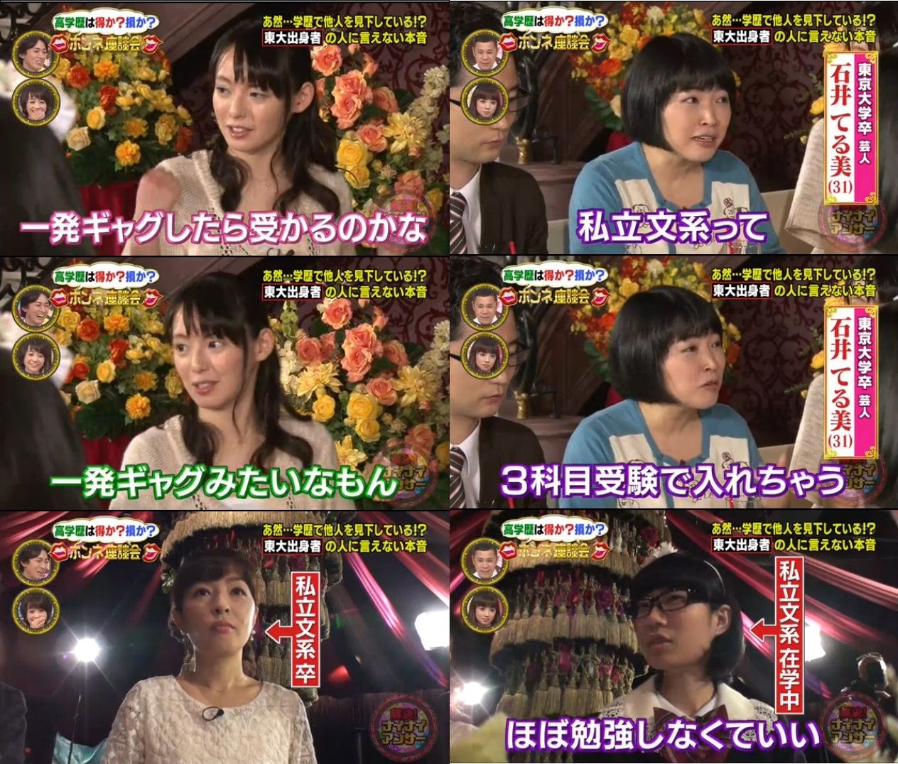 ワタク 俺っち偏差値60 ドヤ 俺 マジ 女 ワタクすごーいw 早慶march速報 ワタク 俺っち偏差値60 ドヤ 俺 マジ 女 ワタクすごーいw 早慶march速報
