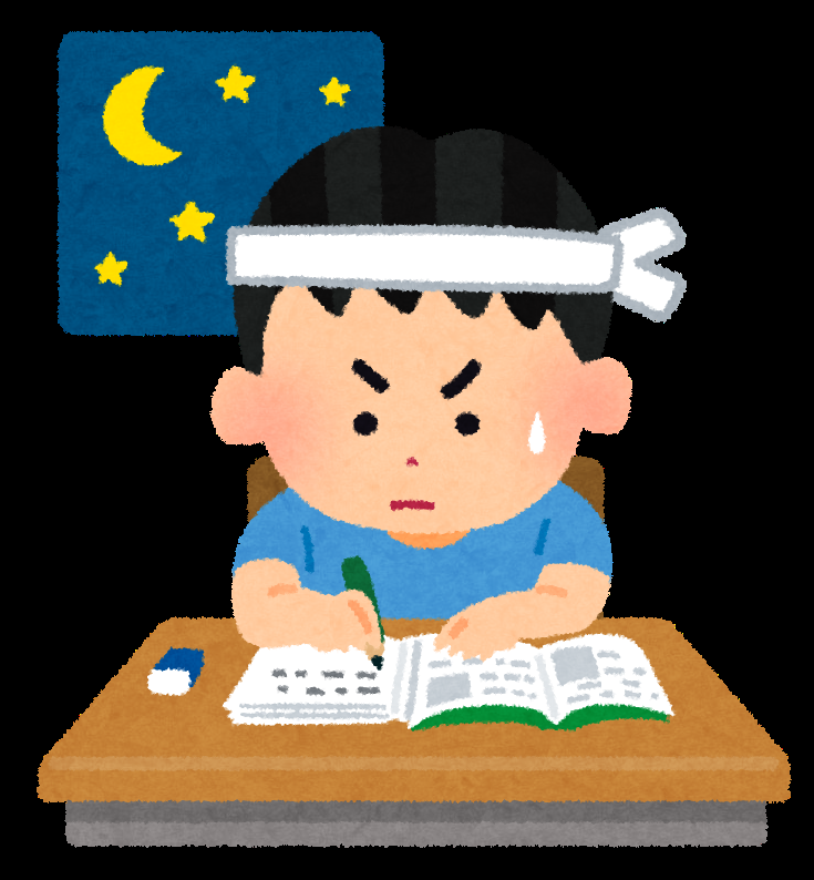 ガリ勉 はぁはぁ 勉強しまくってaラン大学に入った 早慶march速報 ガリ勉 はぁはぁ 勉強しまくってaラン大学に入った 早慶march速報