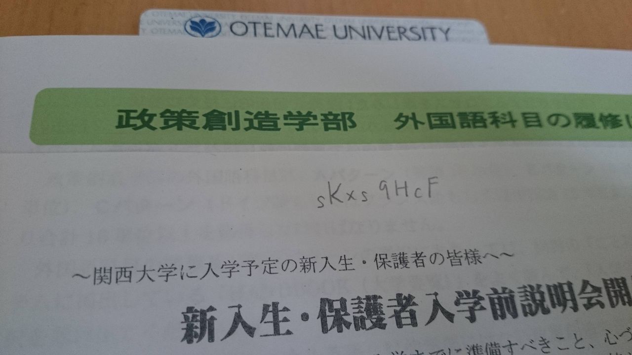 Fラン限定学生証うpスレ 早慶march速報 Fラン限定学生証うpスレ 早慶march速報