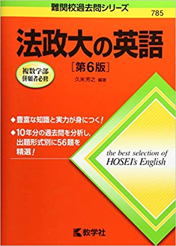 法政大学ってコスパ最強だよな 早慶march速報 法政大学ってコスパ最強だよな 早慶march速報