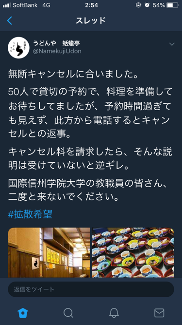速報 国際信州学院大学 5ちゃんのネタとしてメディアに報道される 早慶march速報 速報 国際信州学院大学 5ちゃんのネタとしてメディアに報道される 早慶march速報