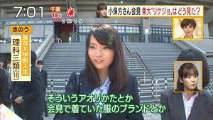 朗報 東大理三に超絶美少女が受かったと話題に 早慶march速報 朗報 東大理三に超絶美少女が受かったと話題に 早慶march速報