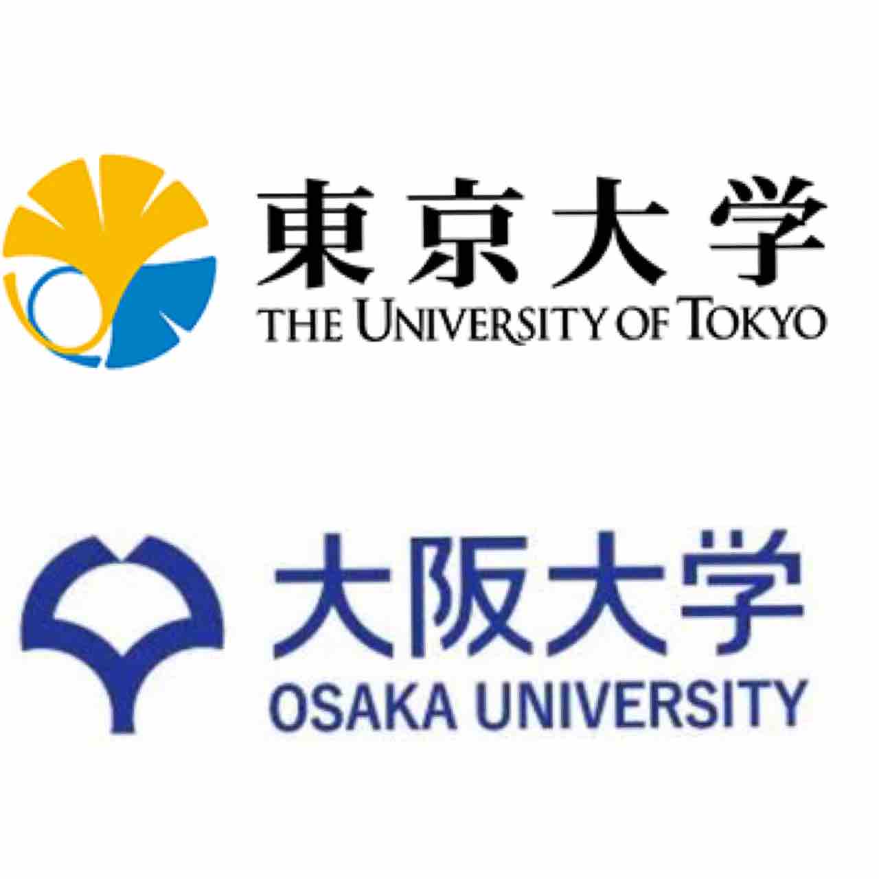悲報 大阪大学さん 公式hpで東大煽りをしてしまい無事炎上ｗｗｗｘｗｗｗｘｗｗｗｘｗｗｗ 早慶march速報