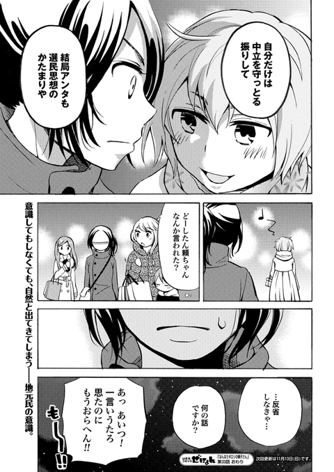 あの受験界で有名なコピペくれwwwwww 早慶march速報