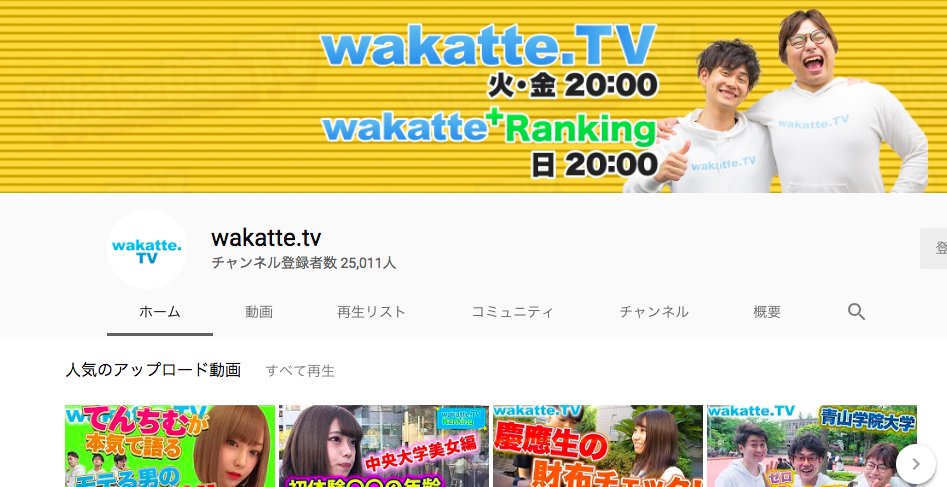 もうwakattetv方式にしよう 早慶march速報 もうwakattetv方式にしよう 早慶march速報