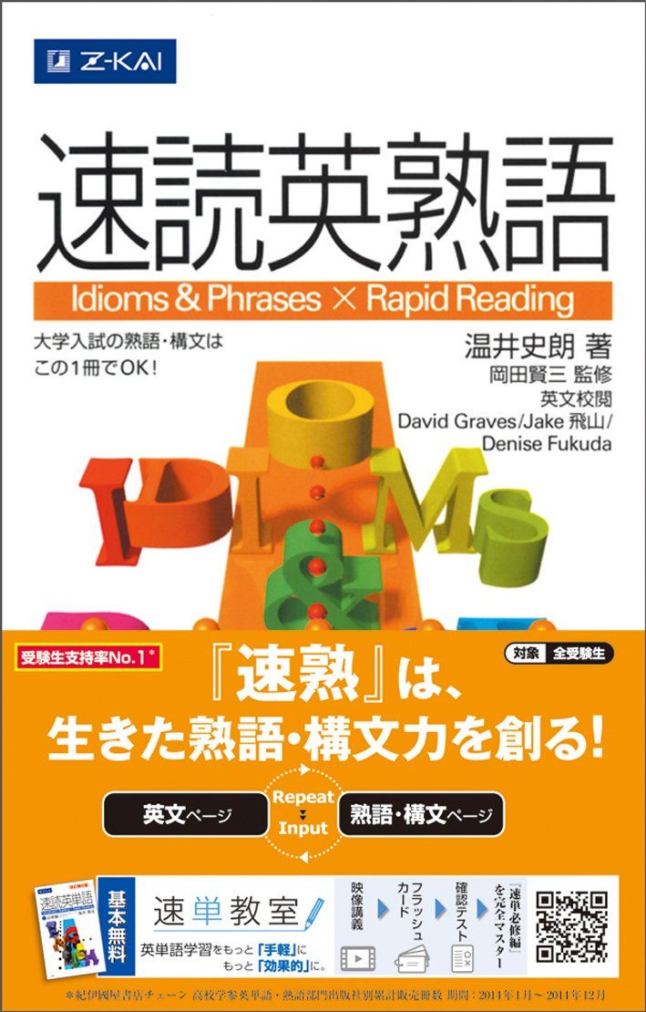 名無し 英語 名無し 英語