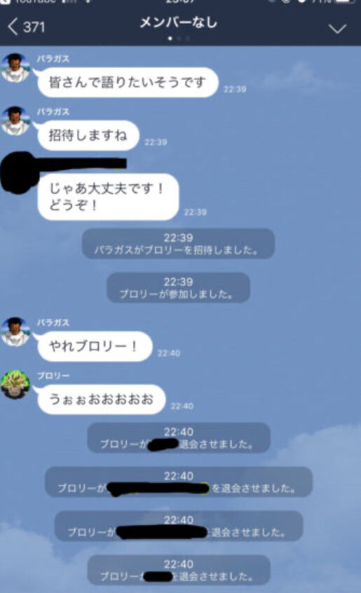 彡 新入生lineグループに入れたで 手始めに挨拶や 早慶march速報 彡 新入生lineグループに入れたで 手始めに挨拶や 早慶march速報