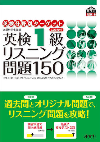 慶應法って英検1級やっとくといい 早慶march速報