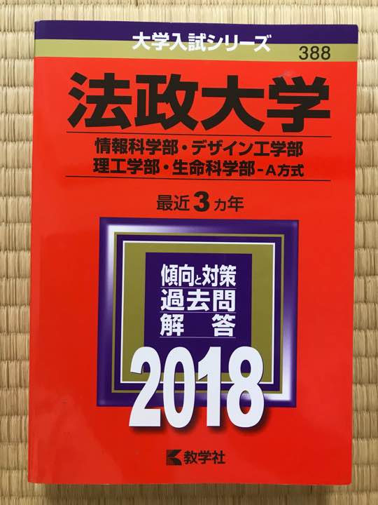 ワイmarch理系ほとんど話題に上がらず 早慶march速報 ワイmarch理系ほとんど話題に上がらず 早慶march速報