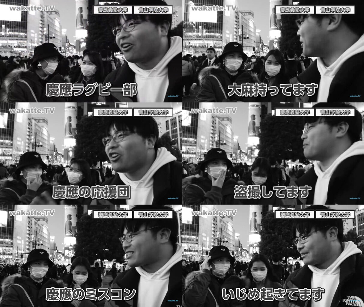 元京大wakatte Tvの高田 慶應嫌いすぎやろw 早慶march速報