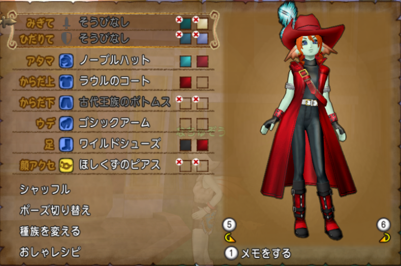 なちゅぞうの冒険だぞう Dq10ぶらり旅