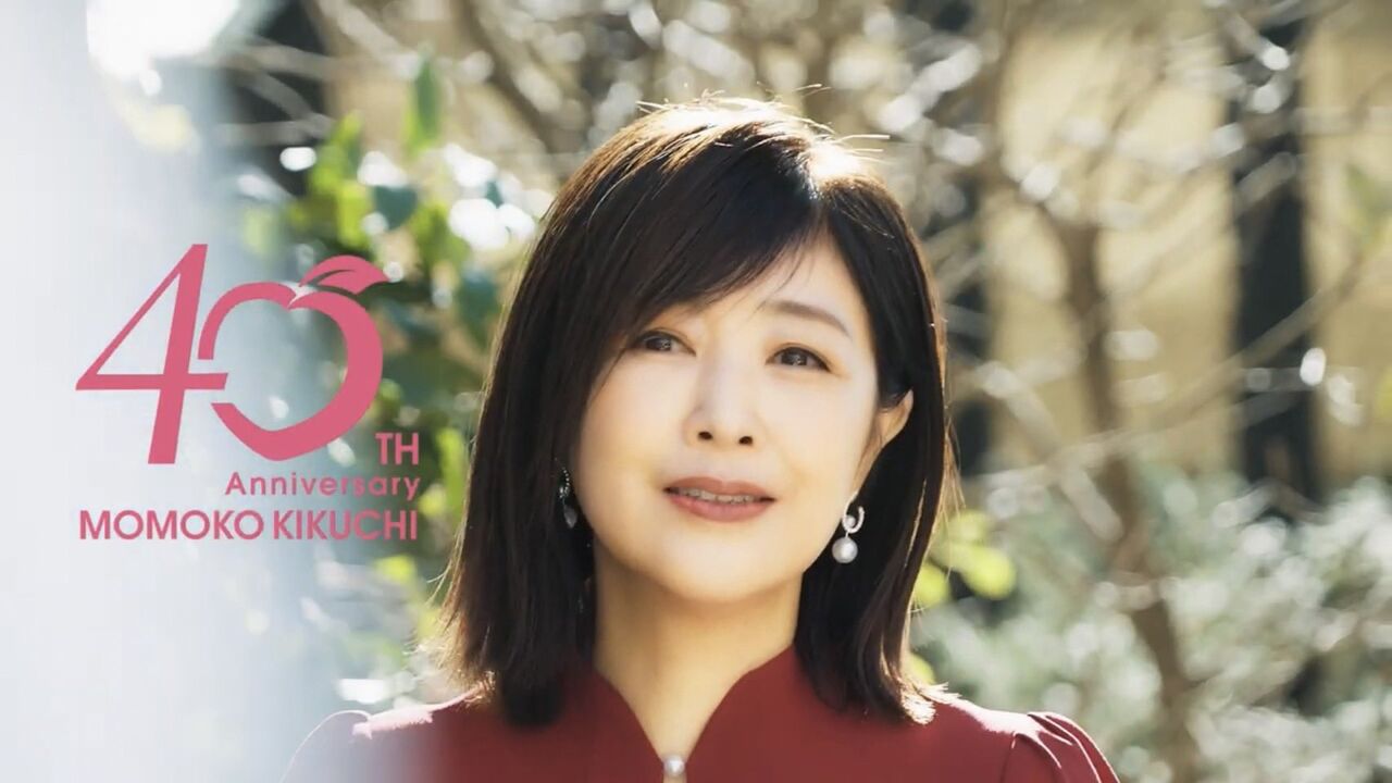 MOMOKO KIKUCHI 40th Anniversary FINAL 【碧い記憶】/【紅の