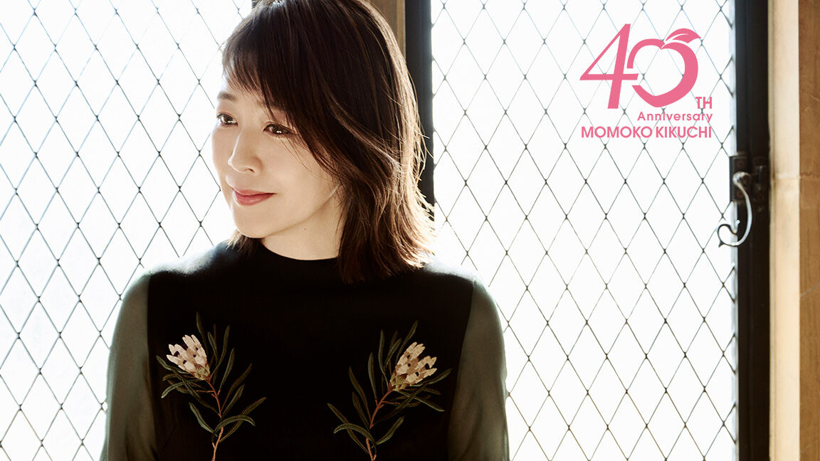 菊池桃子40th Anniversary 4/21 紅の想い 直筆サイン 飴 MOMOKO KIKUCHI 40th Anniversary PHOTO BOOK』発売決定