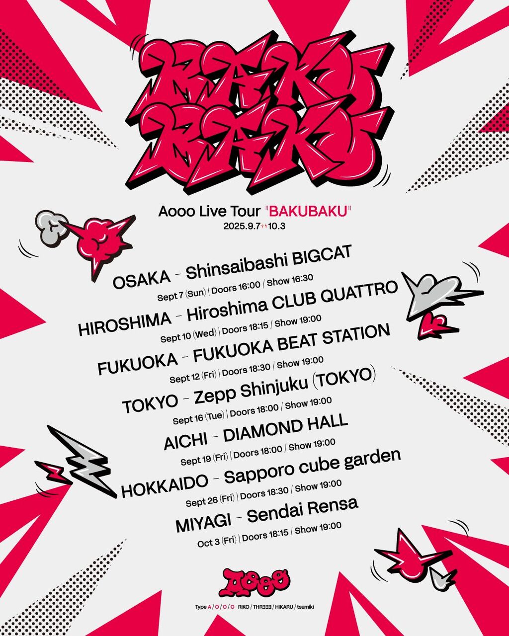 LIVE鑑賞～Aooo Live Tour 2025 