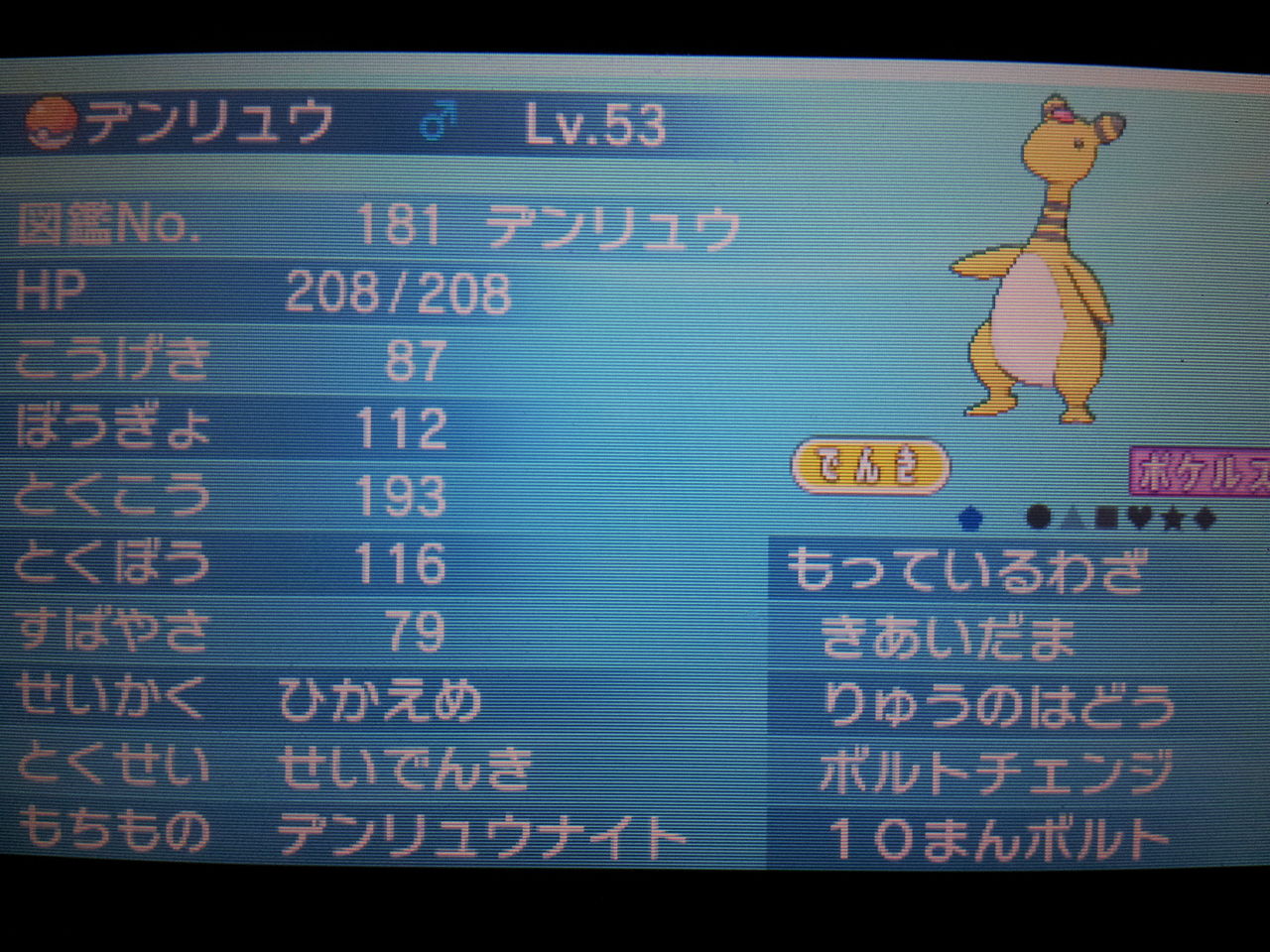 レート1800到達 ここで振り返ってみよう なこげーぶろ