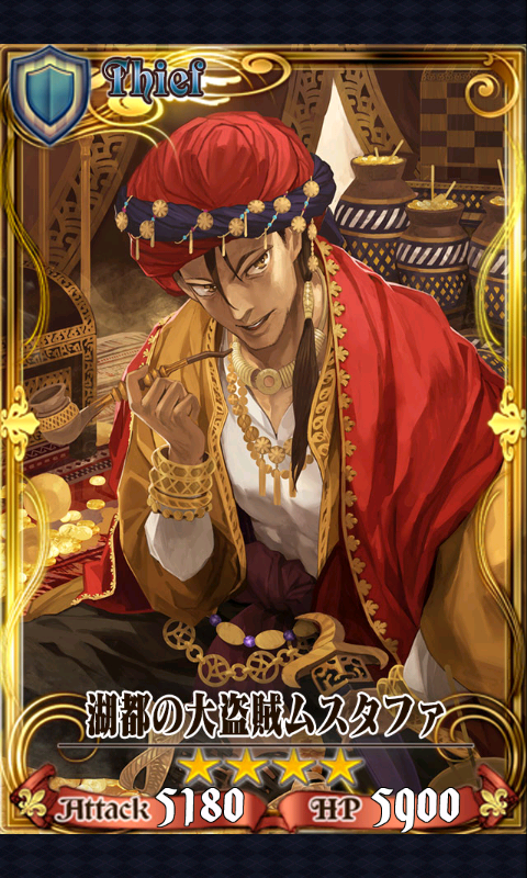 チェンクロおすすめキャラ なこげーぶろ