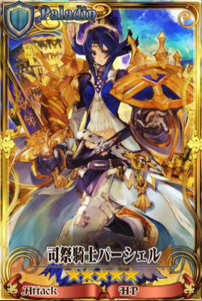 チェンクロおすすめキャラ なこげーぶろ